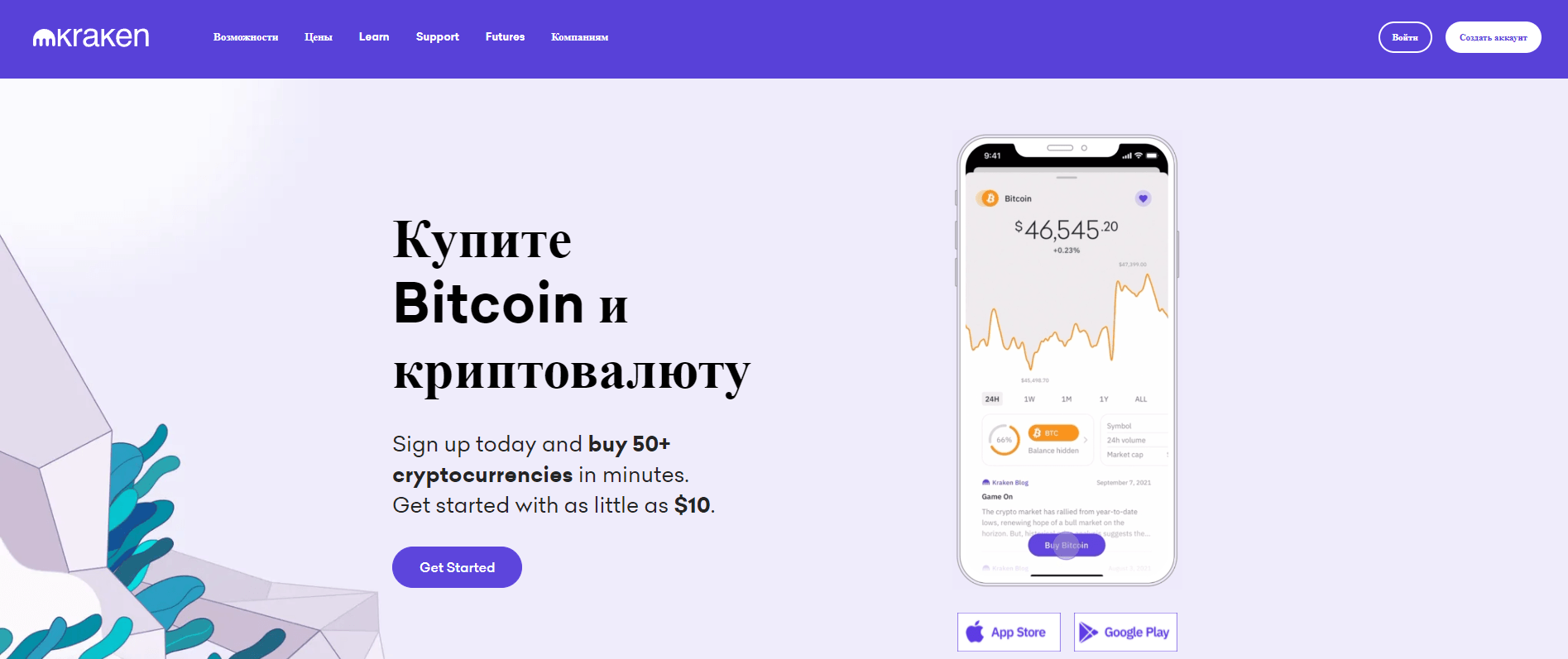 официальный сайт Кракен официальный сайт Кракен
